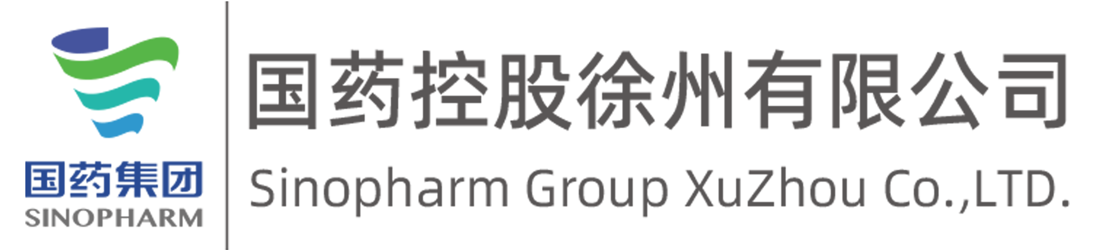 国控徐州logo